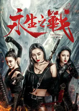 久久99热狠狠色精品一区