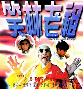 aaa级精品久久久国产片