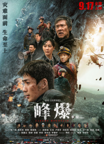 美国十次 综合导航