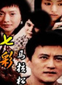 美国十次 综合导航